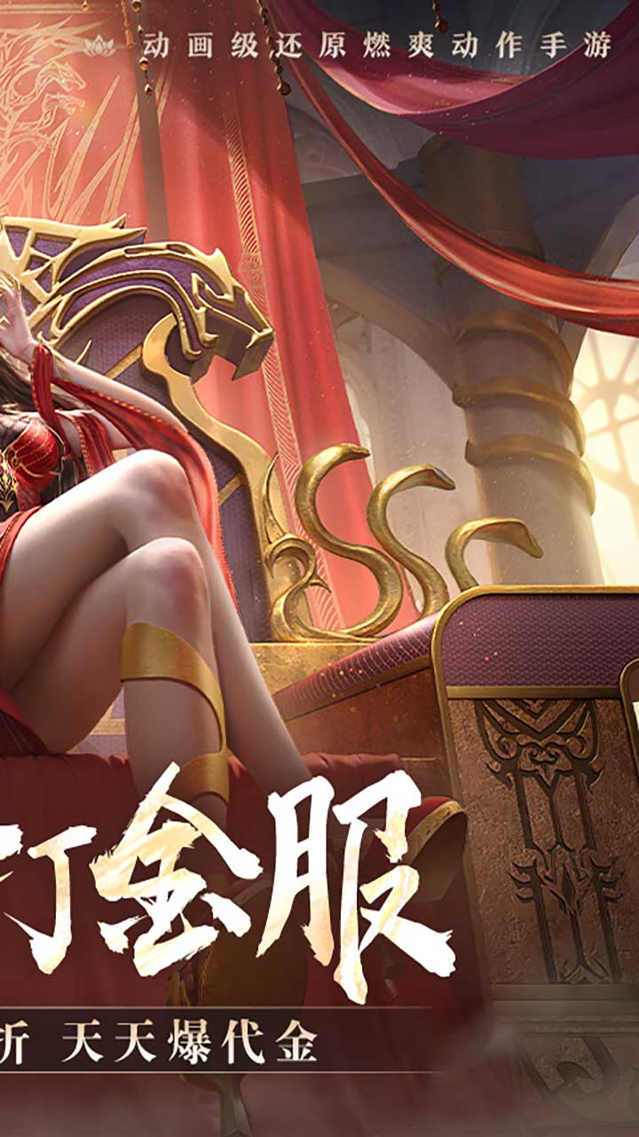 美杜莎