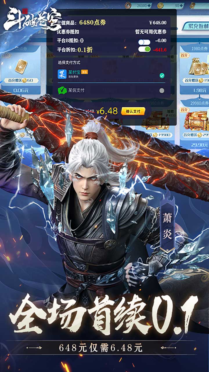 海波东
